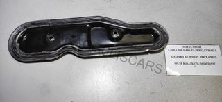 MITSUBISHI	ΚΑΠΑΚΙ ΚΟΡΜΟΥ ΜΗΧΑΝΗΣ	MD020237	L200,L300,L400,PAJERO,STRADA