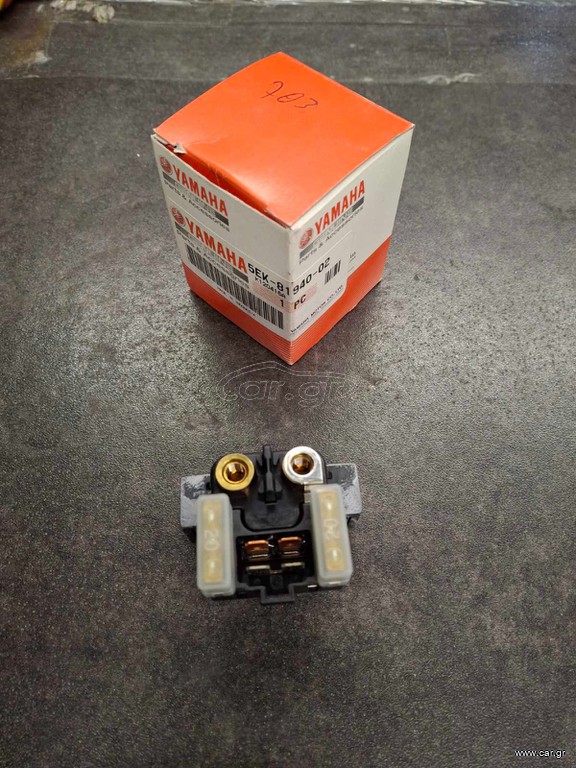 ΡΕΛΕ ΜΙΖΑΣ YAMAHA TW-125                       5EK-81940-02-00
