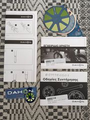 Σπαστό - Αναδιπλούμενο Dahon 2011 SPEED D7-thumb-21