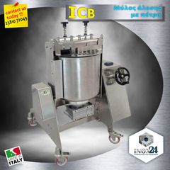 Μύλος άλεσης με πέτρα-INOX24