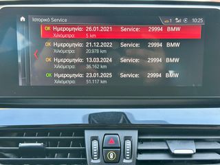 Bmw X1 2021 XDRIVE25E plug-in BUSSINES/1o χέρι/ ΕΛΛΗΝΙΚΟ/ ΑΡΙΣΤΟ-thumb-41