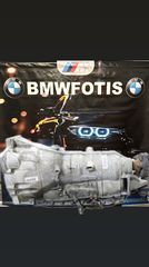 ΑΝΤΑΛΛΑΚΤΙΚΑ BMWFOTIS Ε60 ΑΥΤΟΜΑΤΟ ΣΑΣΜΑΝ 306D2