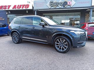 Volvo XC 90 2015 ΠΡΟΣΦΟΡΑ!!-7 ΘΕΣΙΟ-Τ6-17/12/2015-ΣΕ ΑΡΙΣΤΗ ΚΑΤΑΣΤΑΣΗ!!!-thumb-87