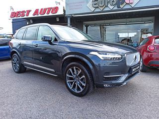 Volvo XC 90 2015 ΠΡΟΣΦΟΡΑ!!-7 ΘΕΣΙΟ-Τ6-17/12/2015-ΣΕ ΑΡΙΣΤΗ ΚΑΤΑΣΤΑΣΗ!!!-thumb-10