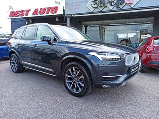 Volvo XC 90 2015 ΠΡΟΣΦΟΡΑ!!-7 ΘΕΣΙΟ-Τ6-17/12/2015-ΣΕ ΑΡΙΣΤΗ ΚΑΤΑΣΤΑΣΗ!!!-thumb-91