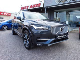 Volvo XC 90 2015 ΠΡΟΣΦΟΡΑ!!-7 ΘΕΣΙΟ-Τ6-17/12/2015-ΣΕ ΑΡΙΣΤΗ ΚΑΤΑΣΤΑΣΗ!!!-thumb-96