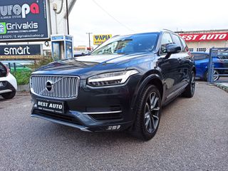 Volvo XC 90 2015 ΠΡΟΣΦΟΡΑ!!-7 ΘΕΣΙΟ-Τ6-17/12/2015-ΣΕ ΑΡΙΣΤΗ ΚΑΤΑΣΤΑΣΗ!!!