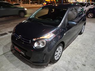 Citroen C1 2017 Μηδενικα τελη κυκλοφορίας!