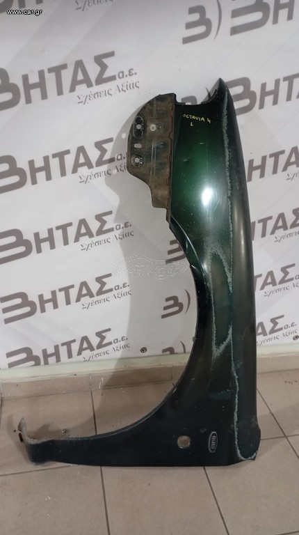 ΦΤΕΡΟ ΕΜΠΡΟΣ ΑΡΙΣΤΕΡΟ OCTAVIA 4