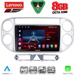 LENOVO SSR 10759SL_CPA (9inc) MULTIMEDIA TABLET for VW TIGUAN mod. 2004-2011 (SILVER) | Pancarshop