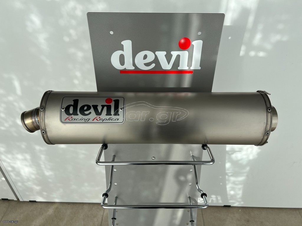 Τελικό εξάτμισης Devil Racing Replica TITANE . 53800.