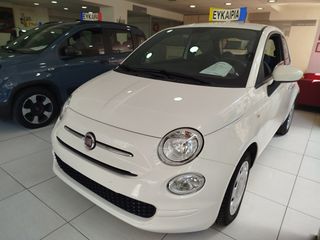 Fiat 500 2021 Fiat 500 1.0 HYBRID 70HP  FIAT ΛΥΣΙΚΑΤΟΣ