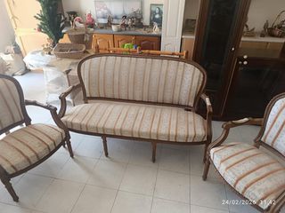 ΣΑΛΟΝΙ VINTAGE