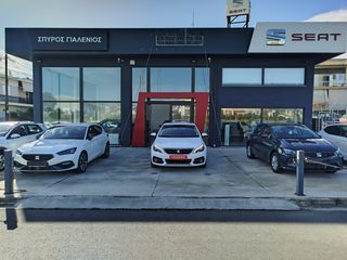 Peugeot 308 2020 1.5BlueHDi 100 s&S Active Plus