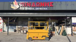 Εξέδρες Εργασίας Haulotte 2015 COMPACT 10N (473)