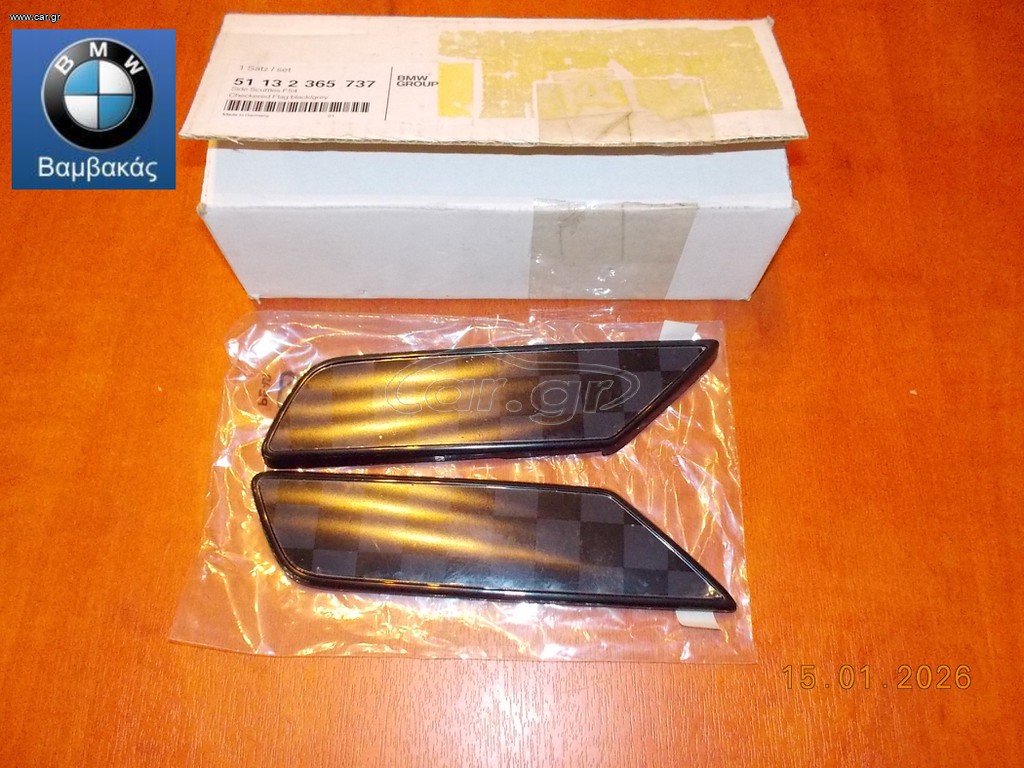 ΔΙΑΚΟΣΜΗΤΙΚΟ ΦΛΑΣ ΦΤΕΡΟΥ MINI F54 / ΣΕΤ / CHECKERED B/G  ''BMW Βαμβακάς''
