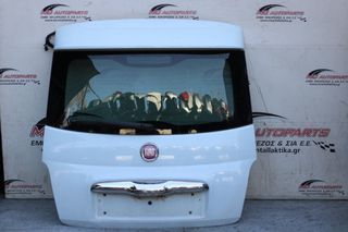 Πορτ-Μπαγκάζ Γαλάζιο FIAT 500 (2007-2015)