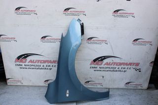 Φτερό Εμπρός Δεξιό Γαλάζιο HYUNDAI i30 (2007-2012)
