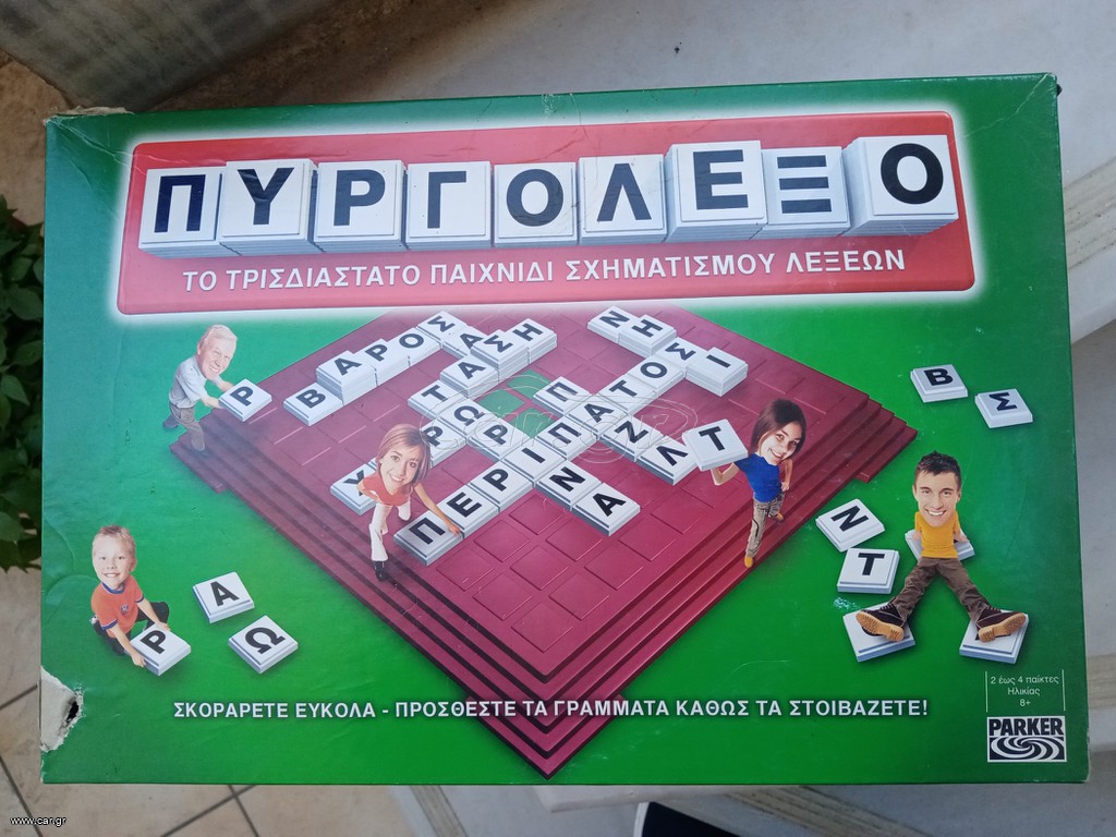 ΠΥΡΓΟΛΕΞΟ, ΕΠΙΤΡΑΠΈΖΙΟ ΠΑΙΧΝΊΔΙ