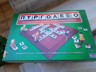 ΠΥΡΓΟΛΕΞΟ, ΕΠΙΤΡΑΠΈΖΙΟ ΠΑΙΧΝΊΔΙ-thumb-1