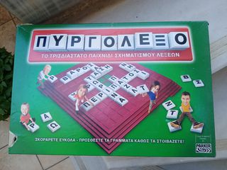 ΠΥΡΓΟΛΕΞΟ, ΕΠΙΤΡΑΠΈΖΙΟ ΠΑΙΧΝΊΔΙ-thumb-2