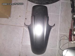 ΦΤΕΡΟ ΕΜΠΡΟΣ ΑΣΗΜΙ CB 900-thumb-1