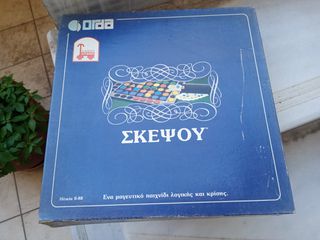 ΣΚΈΨΟΥ   ΕΠΙΤΡΑΠΈΖΙΟ ΠΑΙΧΝΊΔΙ-thumb-2