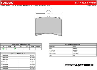 ΛΥΡΗΣ FERODO ΤΑΚΑΚΙΑ ΟΠΙΣΘΙΑ ΓΙΑ APRILIA SCARABEO 400 IE 400 2007-, FDB2090EF