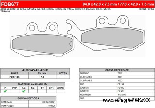 ΛΥΡΗΣ FERODO ΤΑΚΑΚΙΑ ΕΜΠΡΟΣ ΓΙΑ GILERA RUNNER 125 / 180 FXR - SP 2000-, FDB677EF