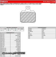 ΛΥΡΗΣ FERODO ΤΑΚΑΚΙΑ ΟΠΙΣΘΙΑ ΓΙΑ GILERA NEXUS 500 IE 2004-, FDB2074EF