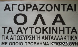 Γερανός-Φορτηγά Με Γερανό 1990-thumb-3