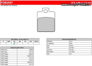 ΛΥΡΗΣ FERODO ΤΑΚΑΚΙΑ ΟΠΙΣΘΙΑ ΓΙΑ GILERA RUNNER 50 SP / SKP 50 1999-2005, FDB2057EF 