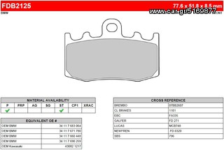 ΛΥΡΗΣ FERODO ΤΑΚΑΚΙΑ ΕΜΠΡΟΣ ΓΙΑ BMW K 1200 GT 2007-, FDB2125ST 