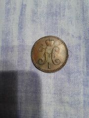 2 kopeks. C.M  1844 , RUSSIA-thumb-1