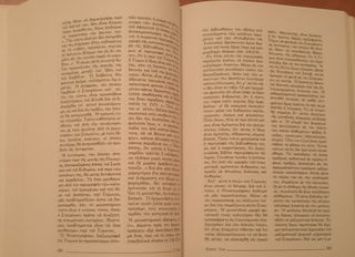 ΣΠΟΥΔΗ ΣΤΟΝ ΝΤΟΣΤΟΓΙΕΦΣΚΥ-thumb-5