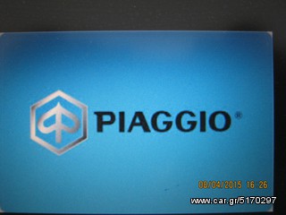   ΑΝΤΑΛΛΑΚΤΙΚΑ  PIAGGIO -thumb-1