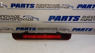 ΦΑΝΑΡΙ 3ο ΣΤΟΠ (LED) (2pin) RENAULT CLIO 2013-2016/MEGANE COUPE/CABRIO 2014-2016/CAPTUR 2013-2017/SCENIC/GRAND SCENIC 2016-2024/ZOE 2012-2019 {EG}