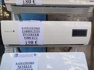 Κλιματιστικό tarrigton 9.000 btu inverter 4 ετών σε άριστη κατάσταση ψύξη - θέρμανση (ΠΑΤΣΑΤΖΑΚΗΣ)