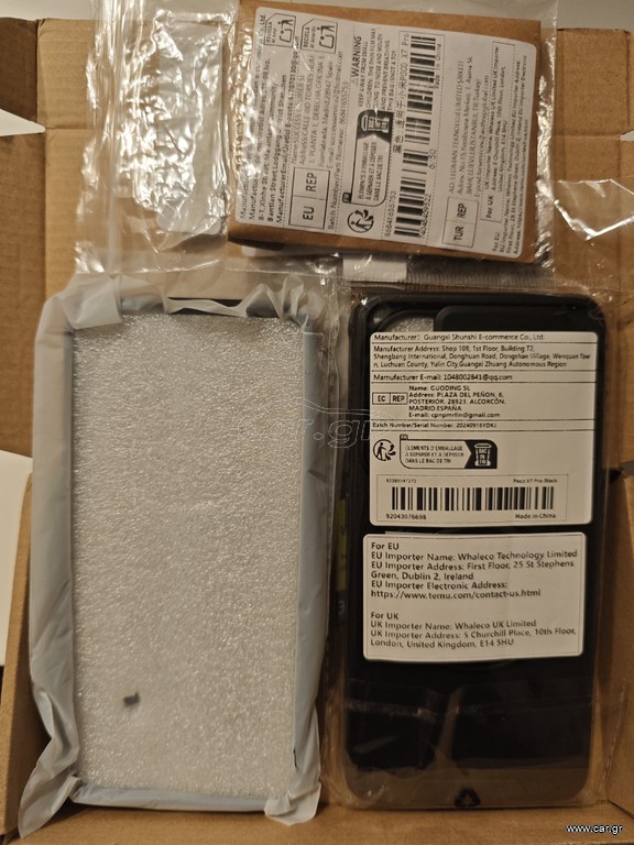 θήκες poco x7 pro 12 gb 512gb