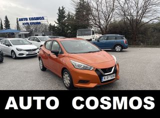 Nissan Micra 2018 ΕΛΛΗΝΙΚΟ EURO6 NAVI ΚΑΜΕΡΑ ΟΠΙΣΘΟΠΟΡΕΙΑΣ