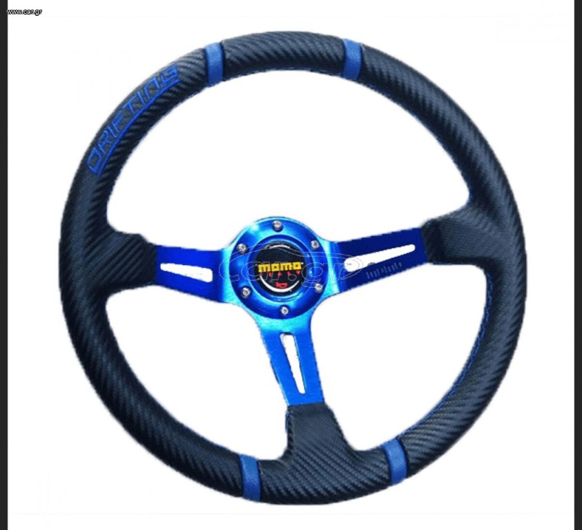Τιμόνι look momo carbon μπλέ blue