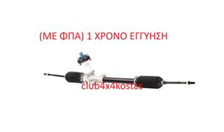 HYUNDAI I10 56500-0X500 ΚΡΕΜΑΡΓΙΕΡΑ HYUNDAI i10 KIA PICANTO 07-13 (ΜΕ ΦΠΑ) 1 ΧΡΟΝΟ ΕΓΓΥΗΣΗ