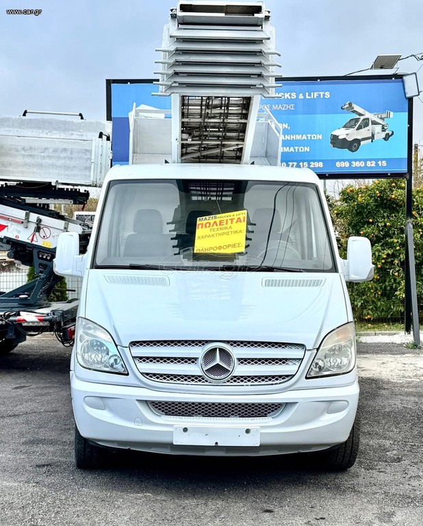 Ανελκυστήρες Μετακομίσεων Mercedes-Benz 2009 Sprinter