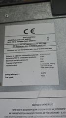 Σόμπα - λέβητας πέλλετ 21 kw-thumb-7
