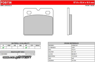 ΛΥΡΗΣ FERODO ΤΑΚΑΚΙΑ ΕΜΠΡΟΣ ΓΙΑ BMW K 75 750 1990-2000, FDB736P 