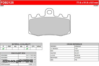 ΛΥΡΗΣ FERODO ΤΑΚΑΚΙΑ ΕΜΠΡΟΣ ΓΙΑ BMW R 1200 GS / ADVENTURE 2004-2012, FDB2125ST 