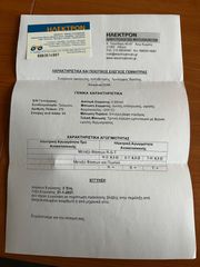Kawasaki Versys 650 2009-thumb-6