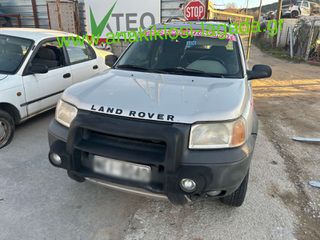LANDROVER FREELANDER 1.8 ΜΕ ΤΥΠΟ 18K4FJ ΓΙΑ ΑΝΤΑΛΛΑΚΤΙΚΑ anakiklosi-lagada
