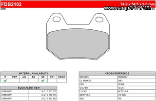 ΛΥΡΗΣ FERODO ΤΑΚΑΚΙΑ ΟΠΙΣΘΙΑ ΓΙΑ BMW K 1200 LT 2001-, FDB2102P 
