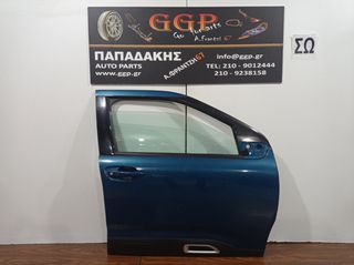Πόρτα Εμπρός Δεξιά Μπλε Citroen C4 Cactus 2018-